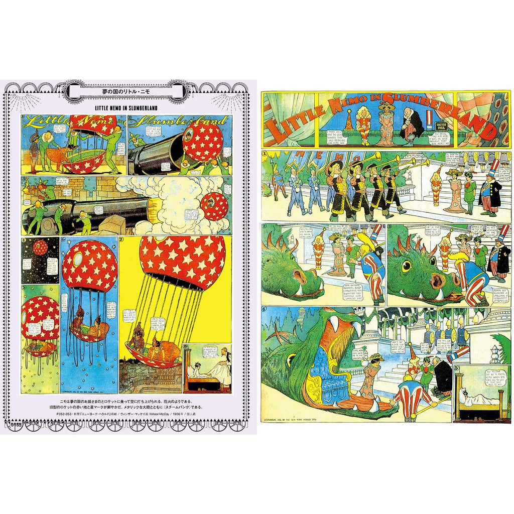 The Art of Fantasy, Sci-fi and Steampunk