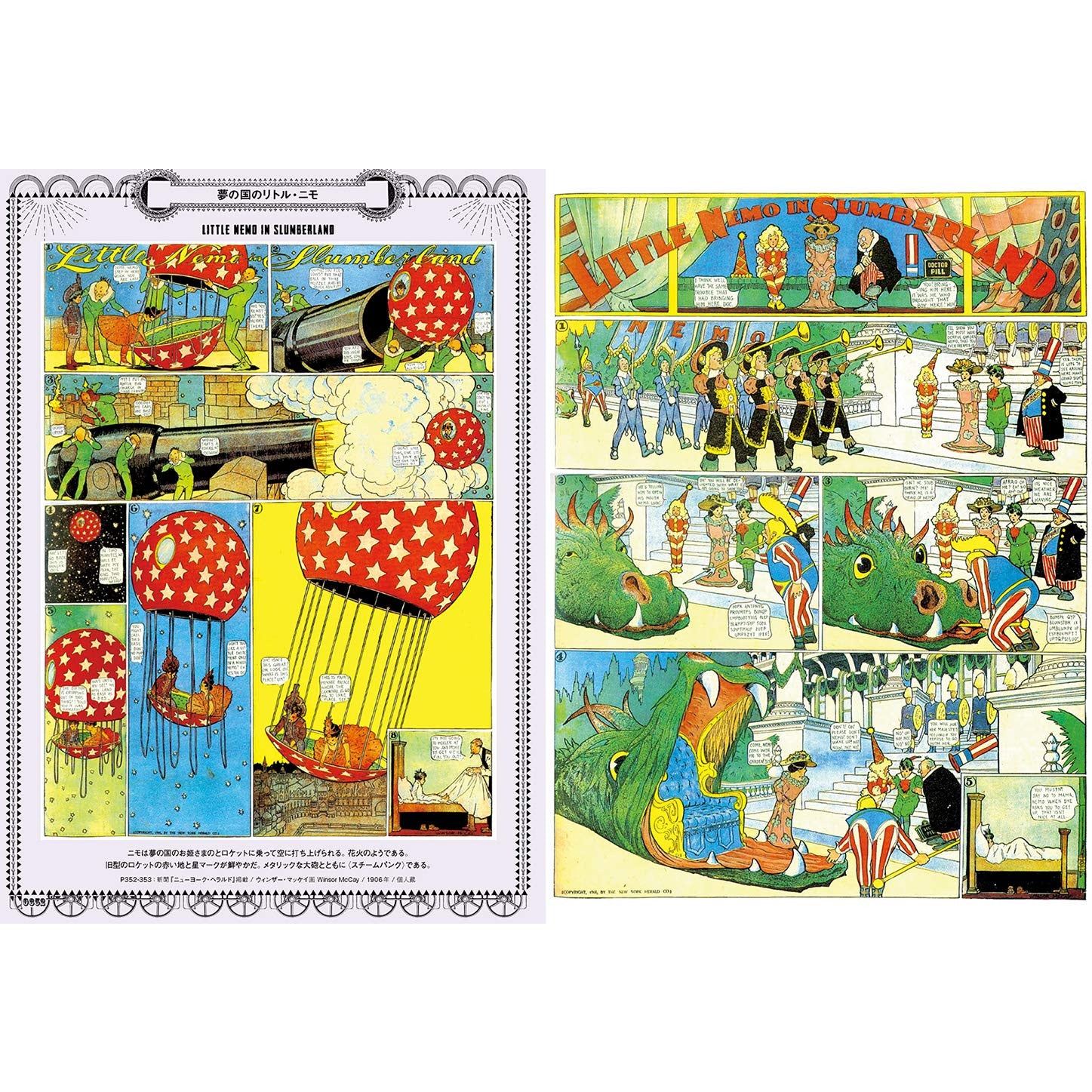 The Art of Fantasy, Sci-fi and Steampunk