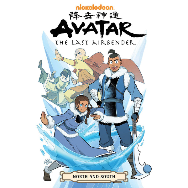 Avatar: The Last Airbender: North And South Omnibus