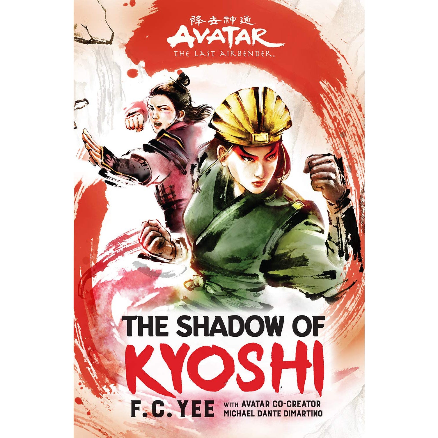 Avatar The Last Airbender: The Shadow of Kyoshi