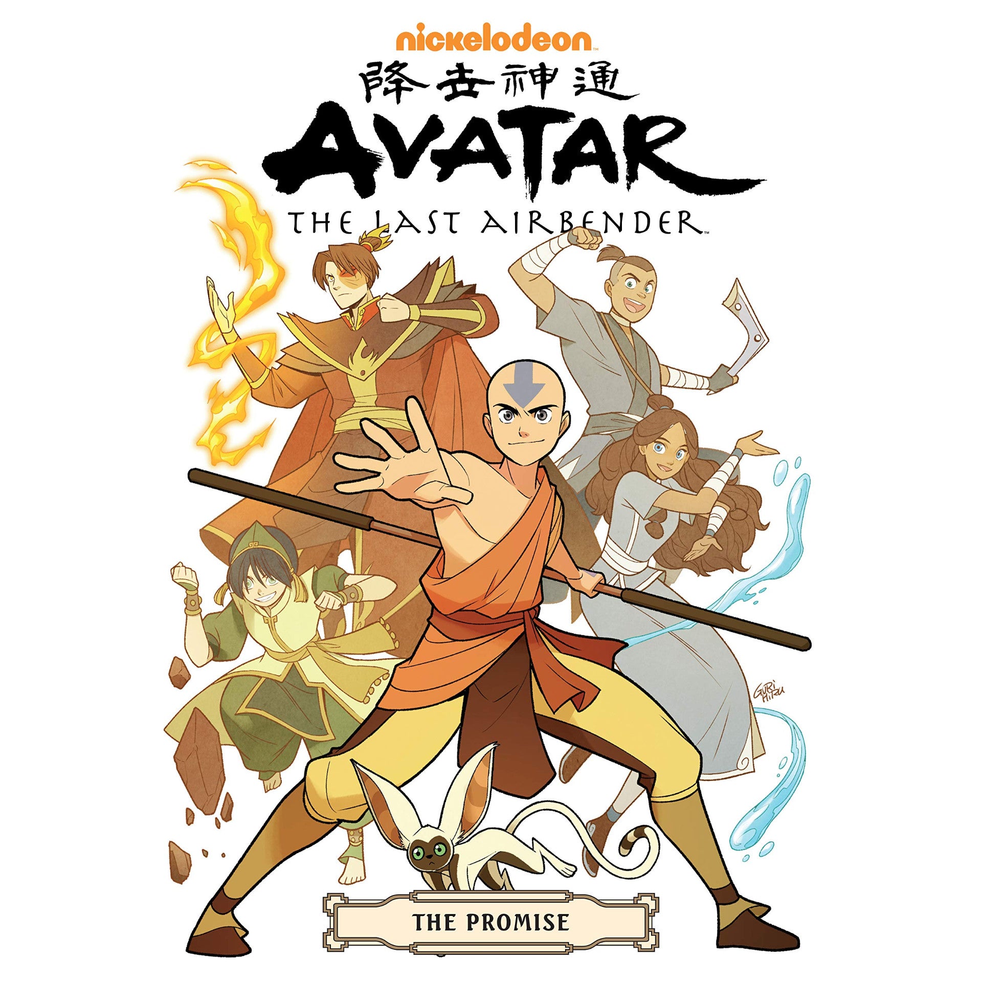 Avatar: The Last Airbender: The Promise Omnibus