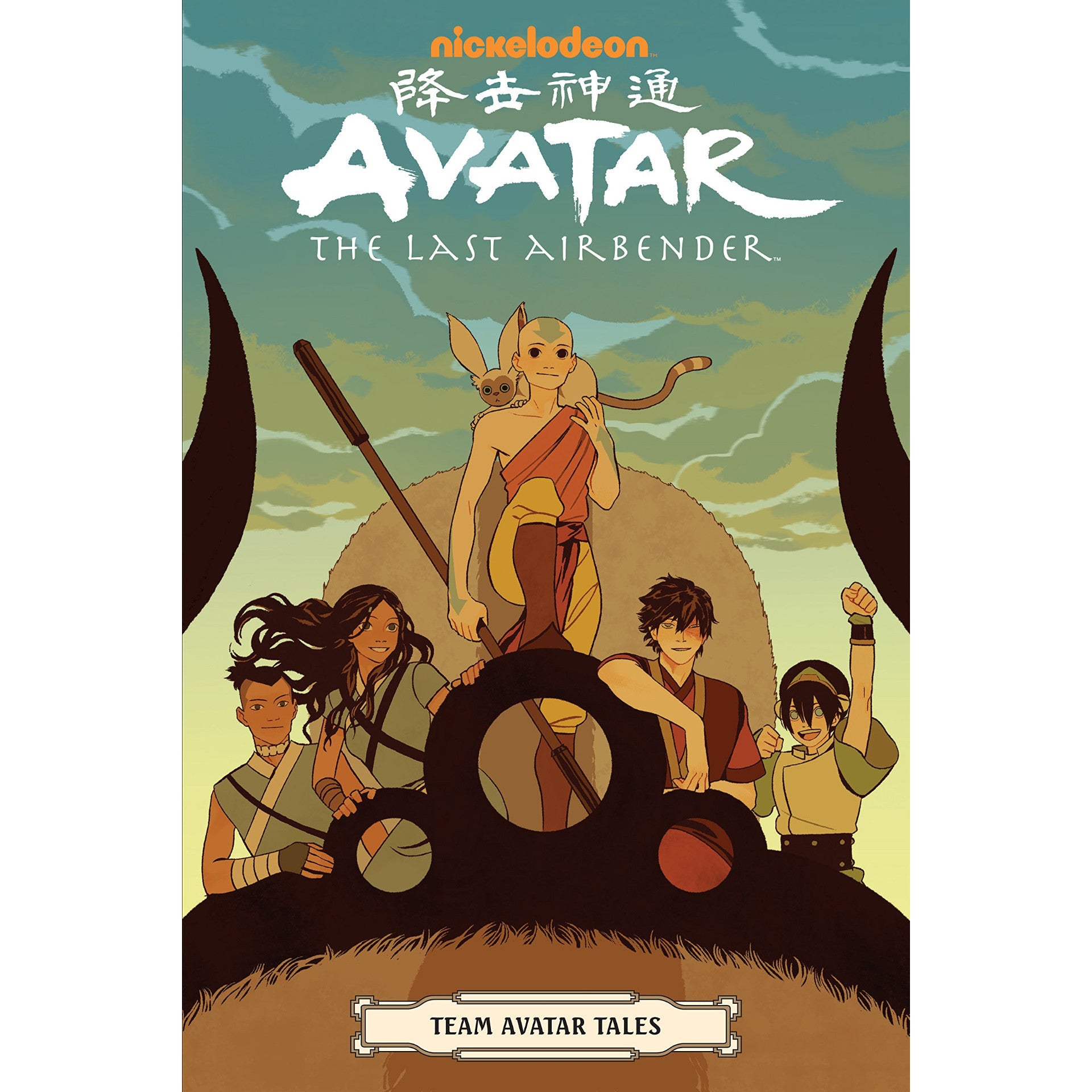 Avatar: The Last Airbender: Team Avatar Tales