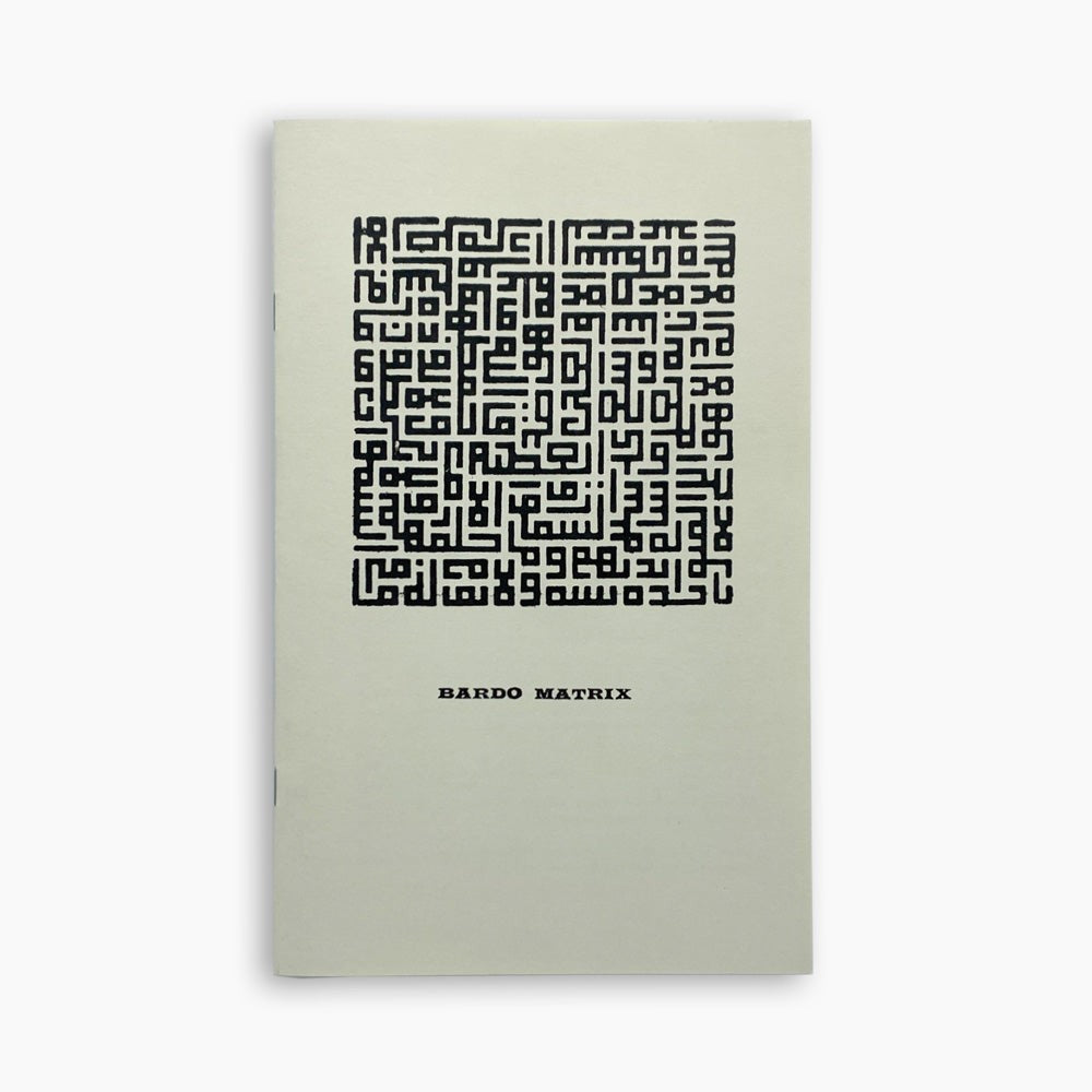 The Bardo Matrix: A Kathmandu Beat Poetry Press