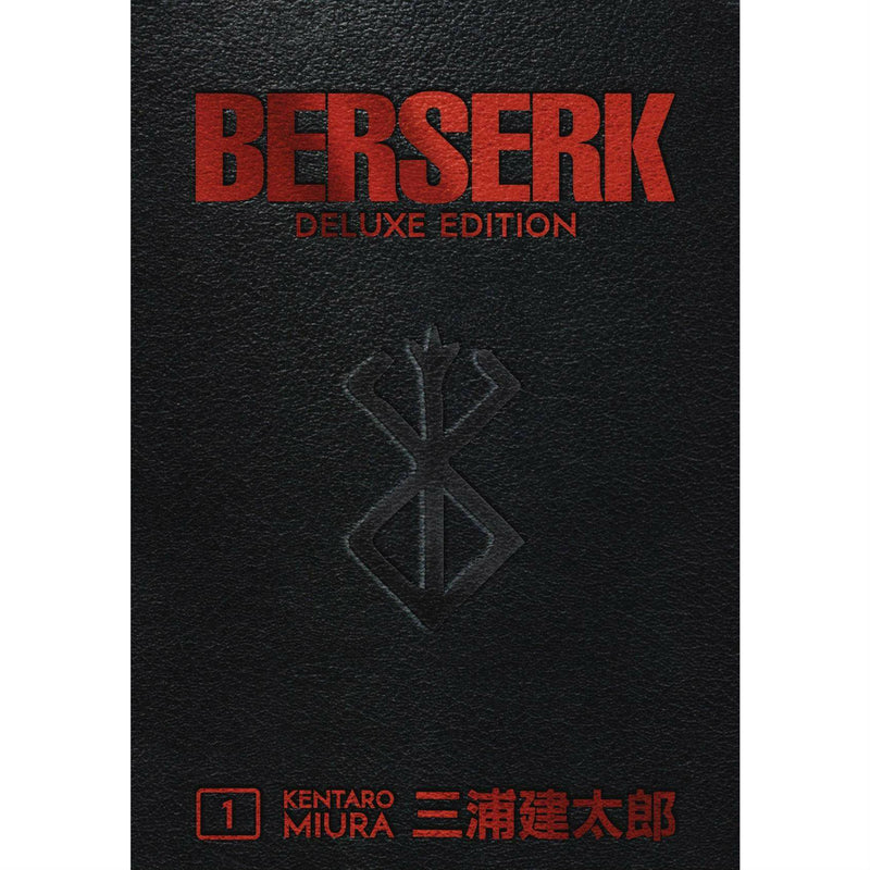 Berserk Volume 1 (Deluxe Edition)