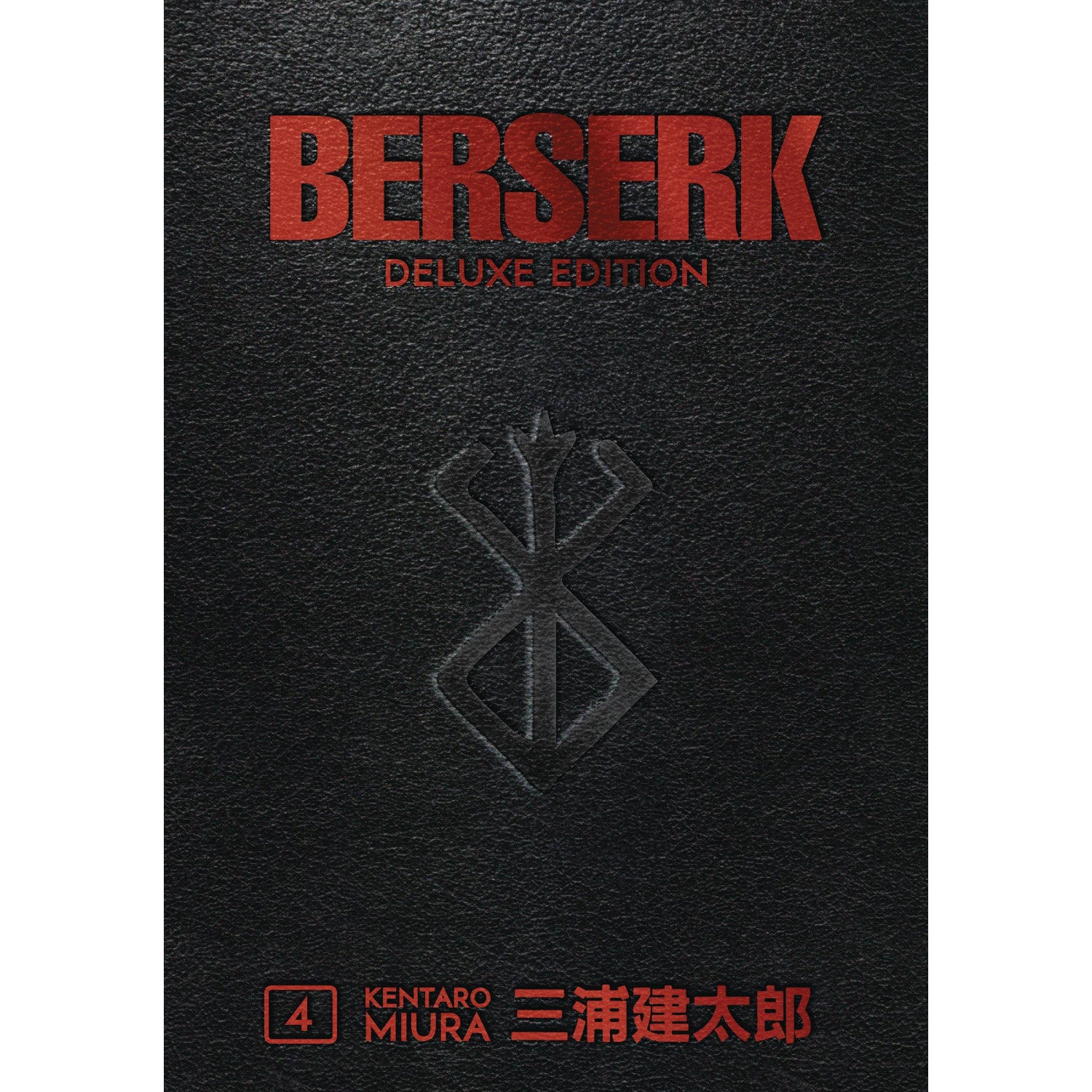 Berserk Vol. 4 (Deluxe Ed.)