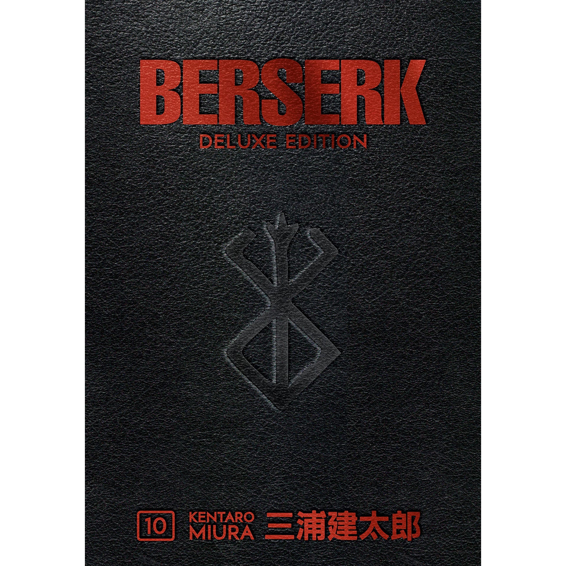 Berserk Deluxe Edition Vol. 10
