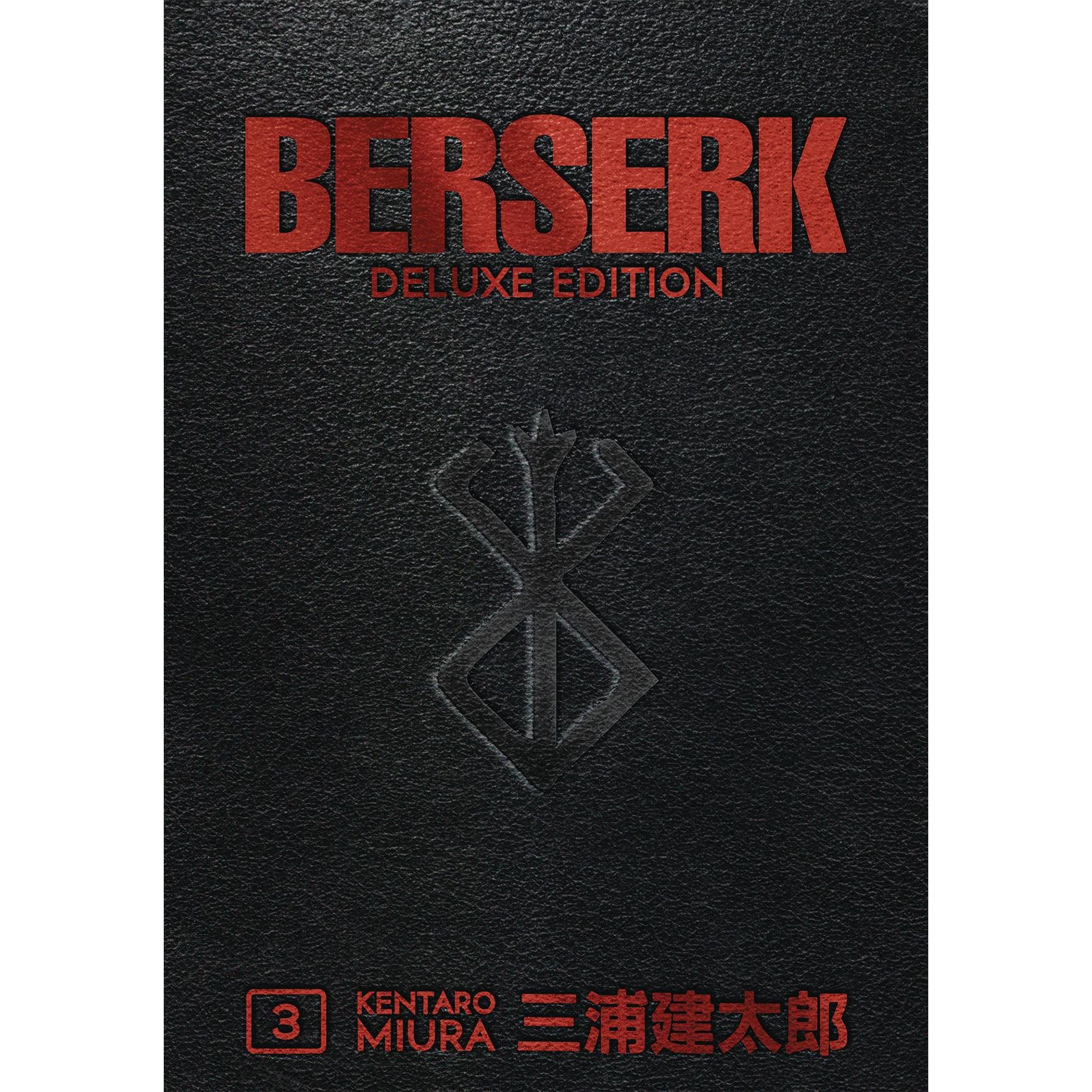 Berserk Volume 3