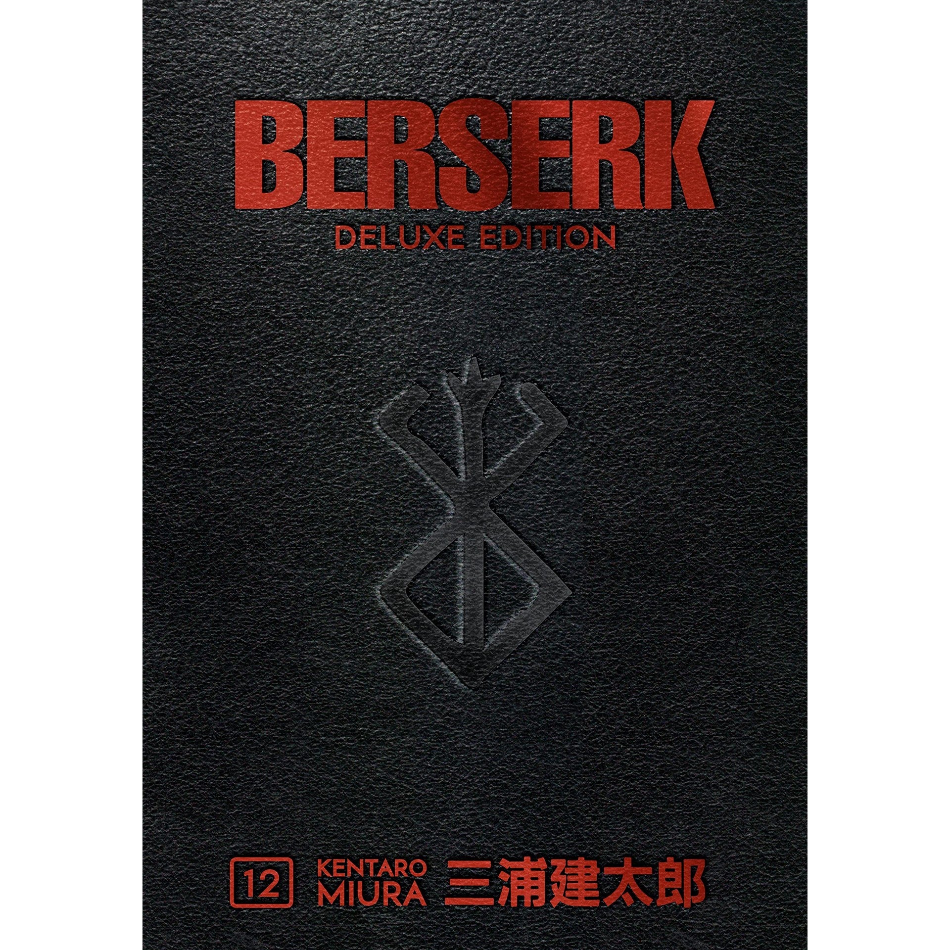Berserk Volume 12 – Atomic Books