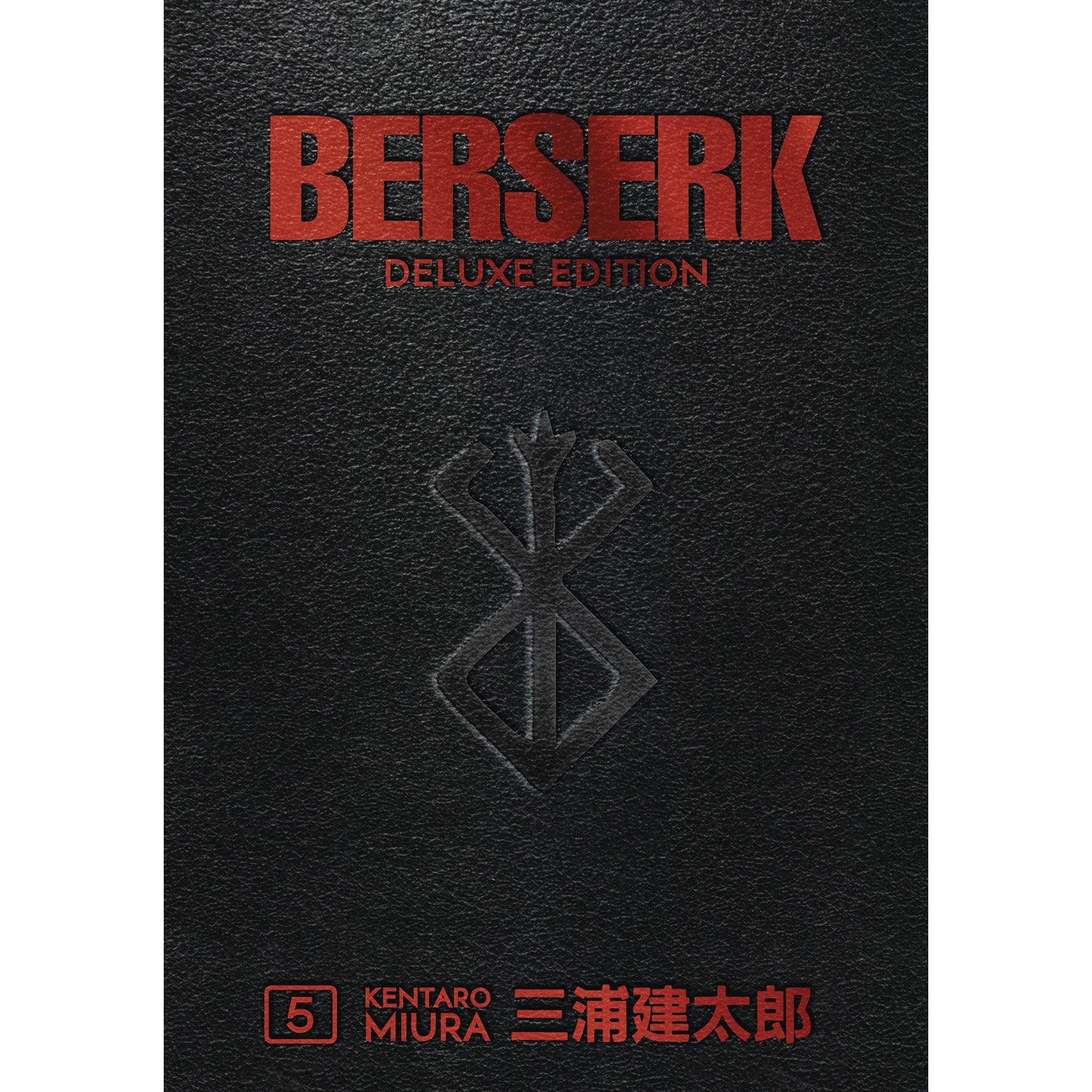 Berserk Volume 5 HC