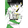 Bite Maker: The King's Omega Volume 2