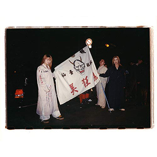 Bosozoku: Japanese Biker Gangs