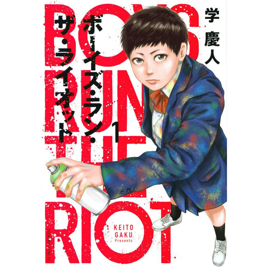 Boys Run The Riot Volume 1