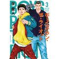 Boys Run The Riot Vol. 3