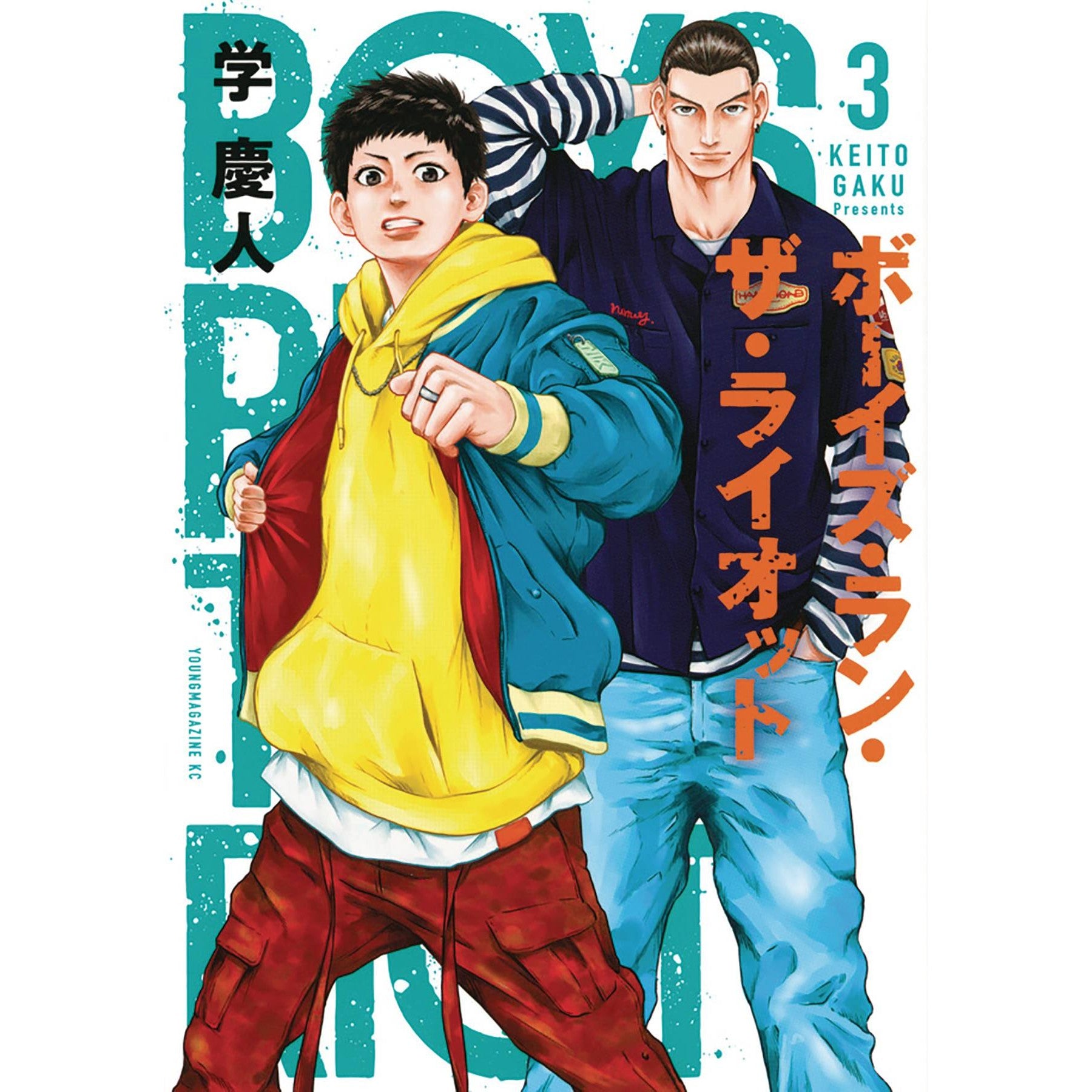 Boys Run The Riot Vol. 3