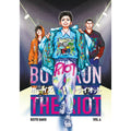 Boys Run The Riot Vol. 4