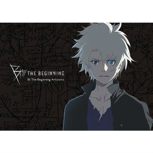 B: The Beginning Artworks 