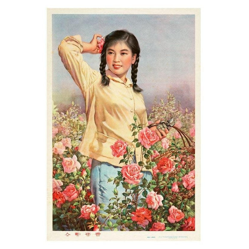 Building a New World: Communist Propaganda Posters