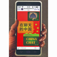 IDon'tLikeTheCircus: China Chat