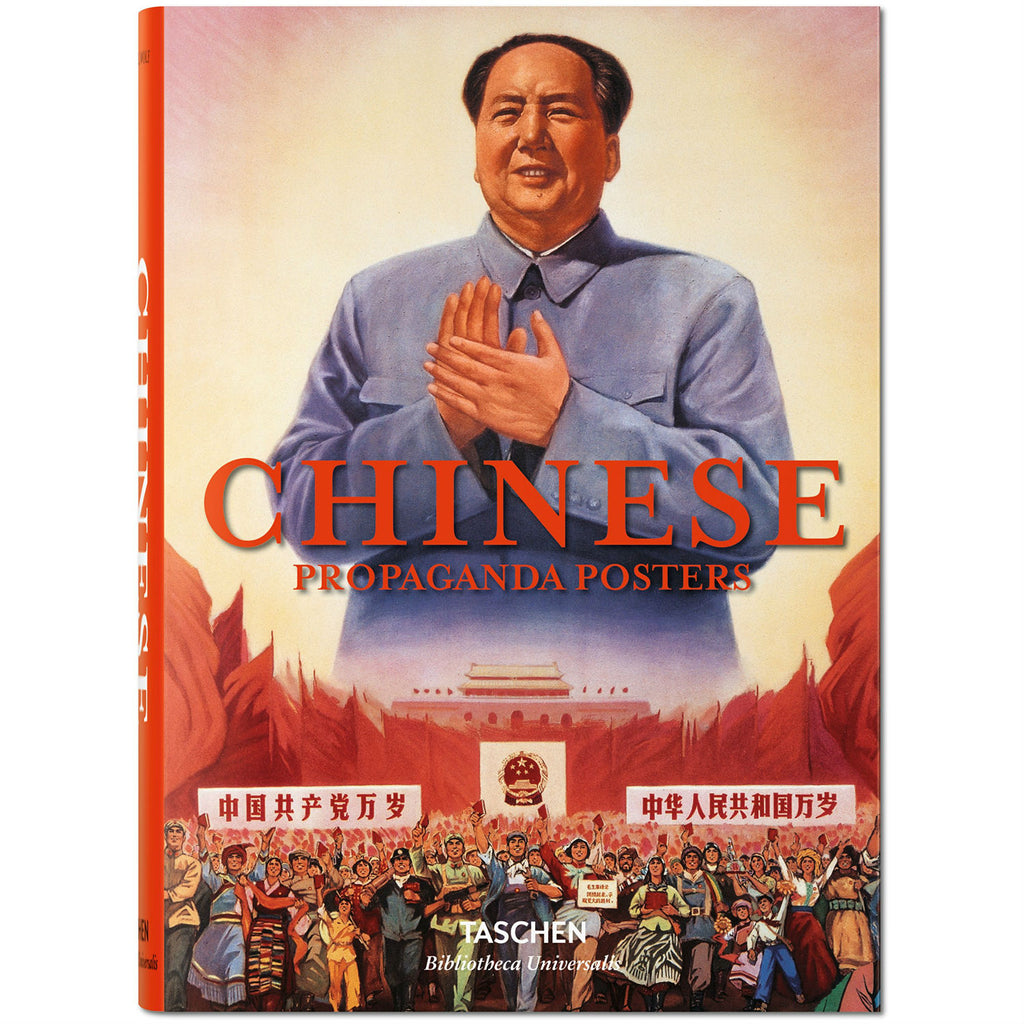 Chinese Propaganda Posters