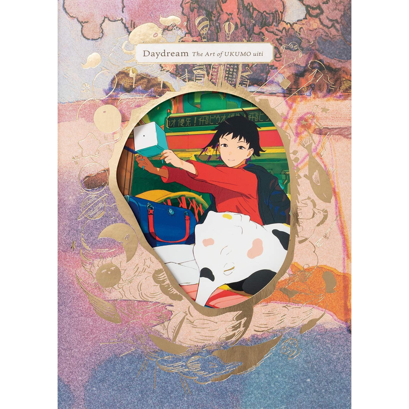 Daydream: The Art of Ukumo Uiti