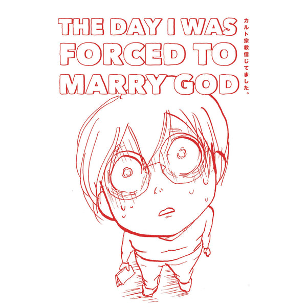 The Day I Was Forced To Marry God