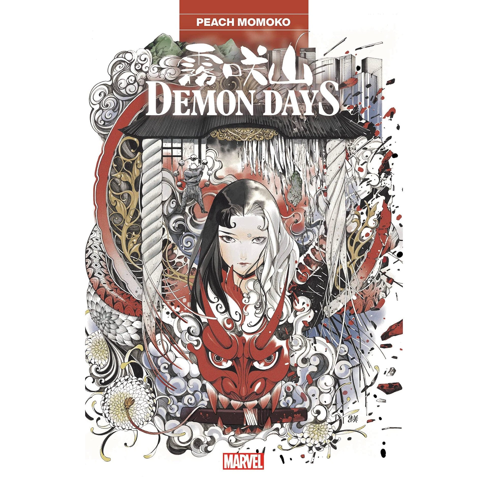 Demon Days Treasury Edition