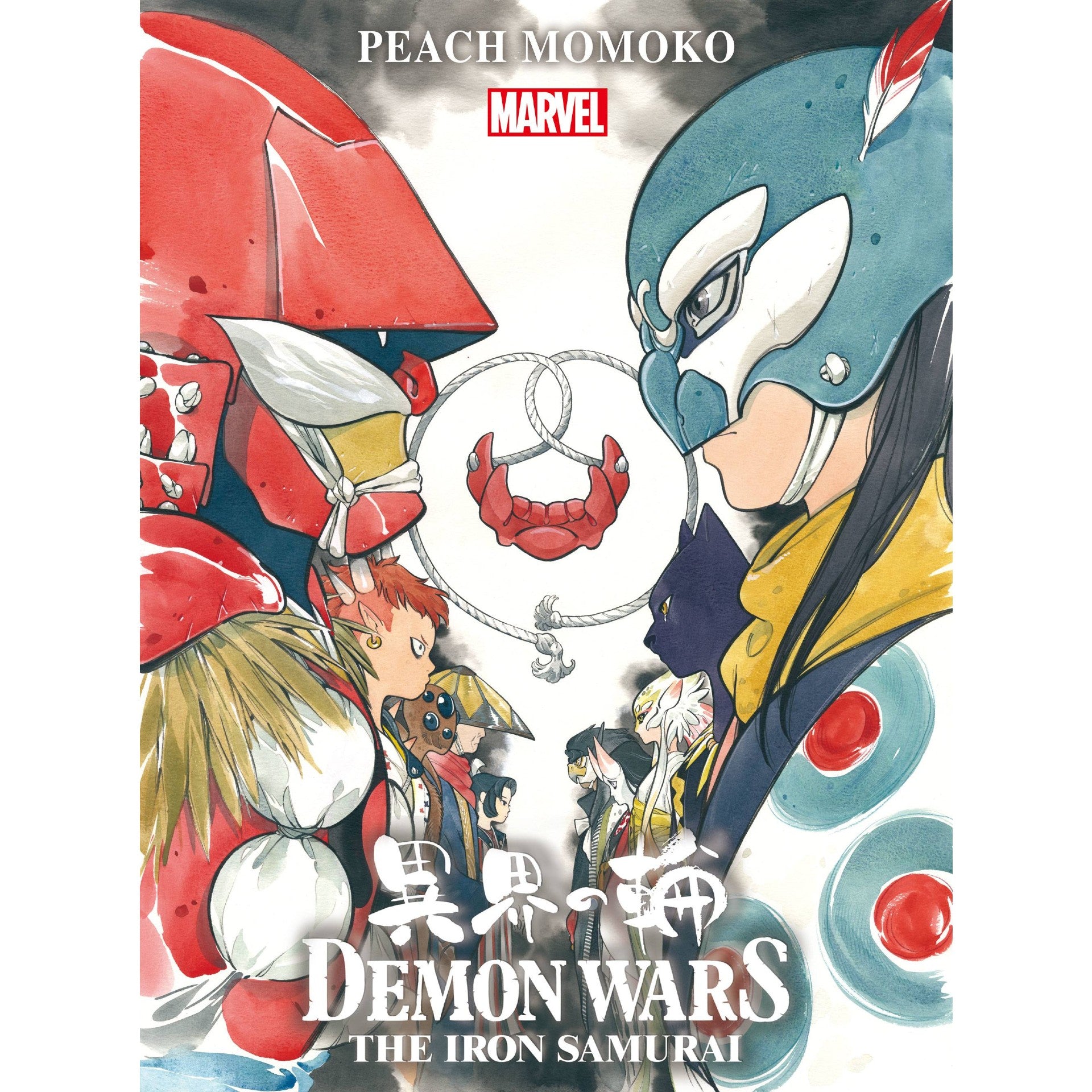 Demon Wars: The Iron Samurai #1