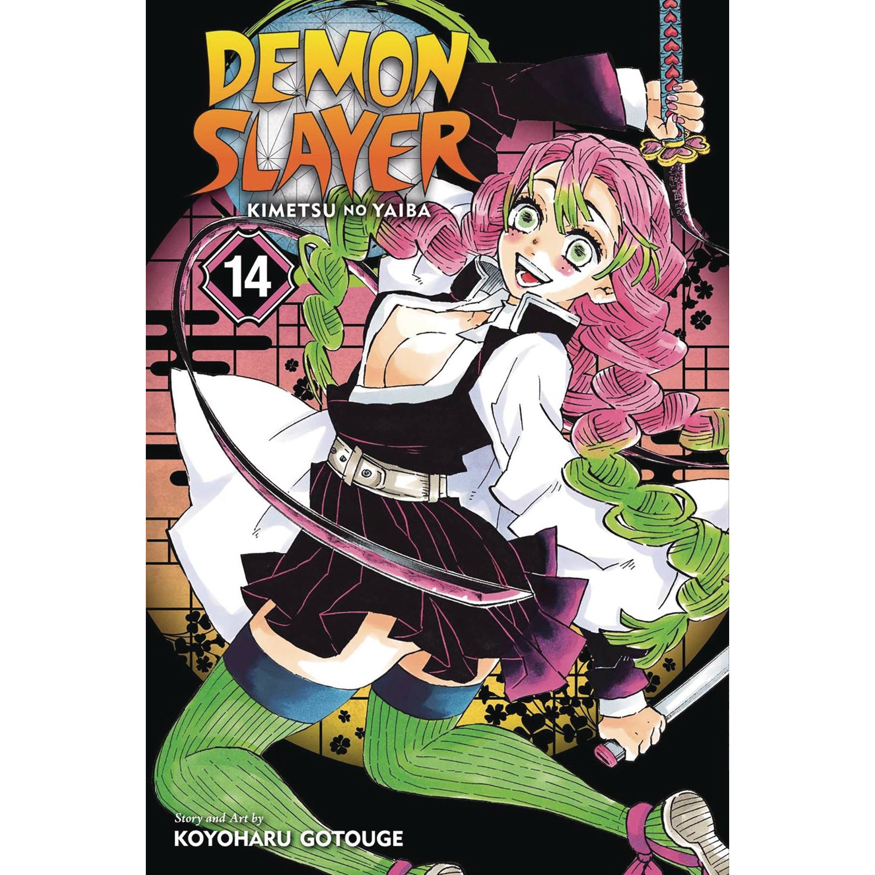 Demon Slayer Kimetsu No Yaiba Volume 14