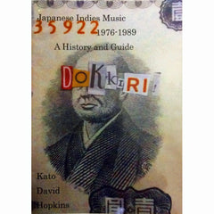 Dokkiri! Japanese Indies Music 1976-1989 A History and Guide