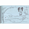 Look to the Sea And Sky Weekly Planner