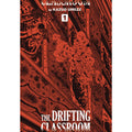 Drifting Classroom Volume 1