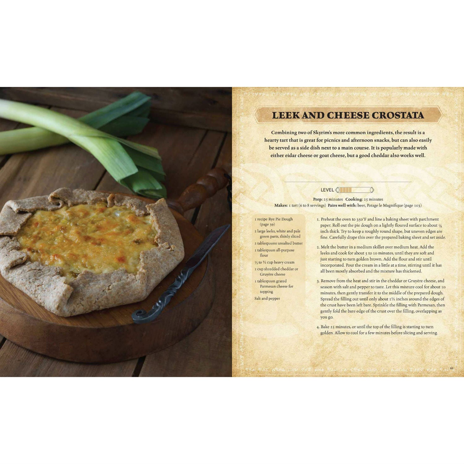The Elder Scrolls: The Official Cookbook
