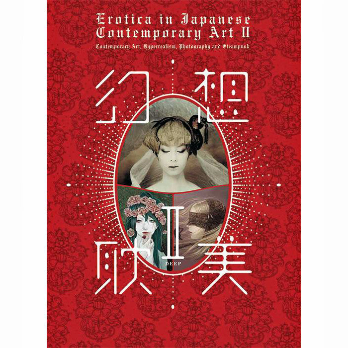 Erotica In Japanese Contemporary Art II: Contemporary Art, Hyperrealism, Photography and Steampunk