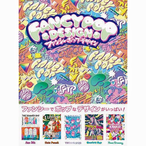 Fancy Pop Design