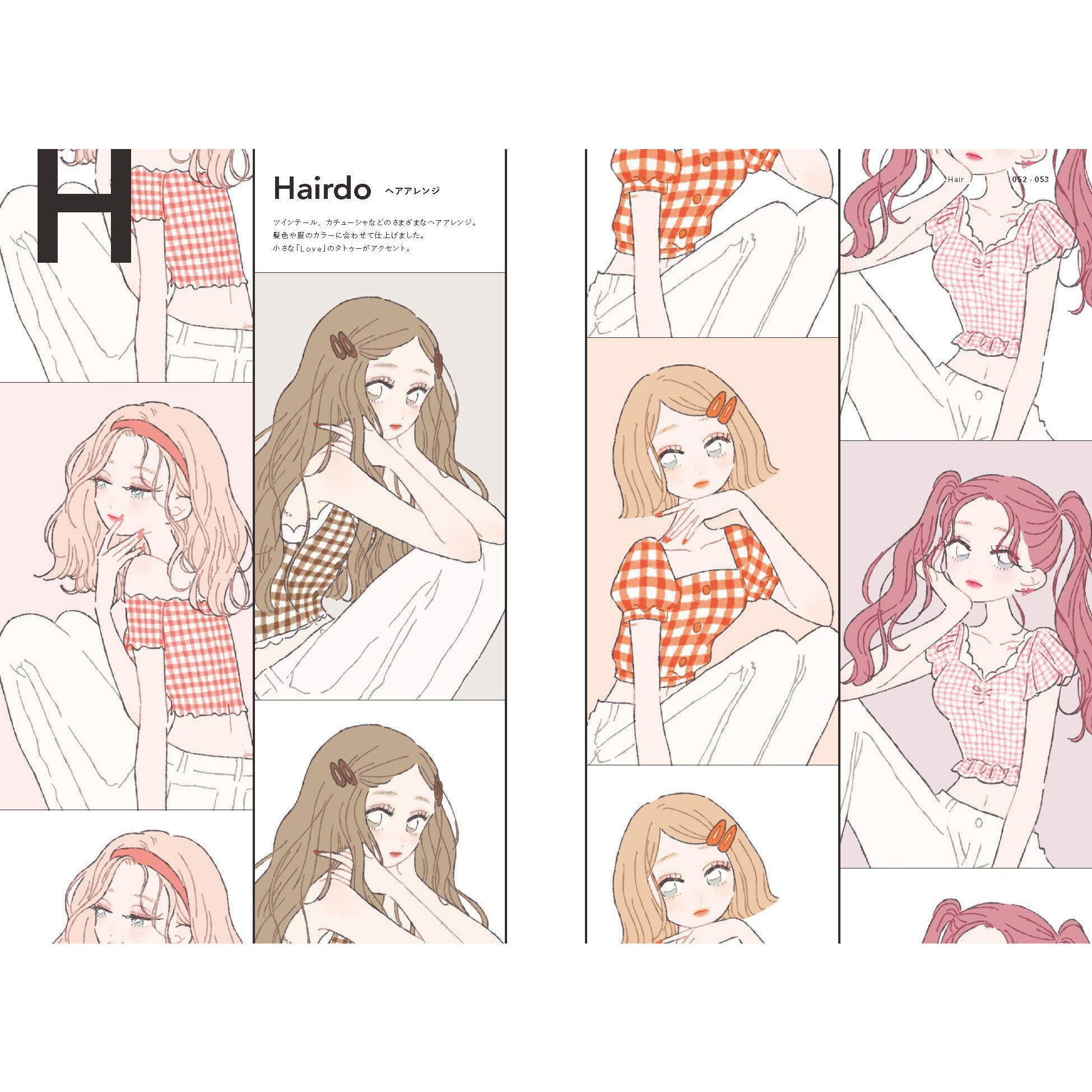 Fashion Illustration Book