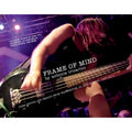 Frame of Mind