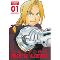 Fullmetal Alchemist: Fullmetal Edition Volume 1
