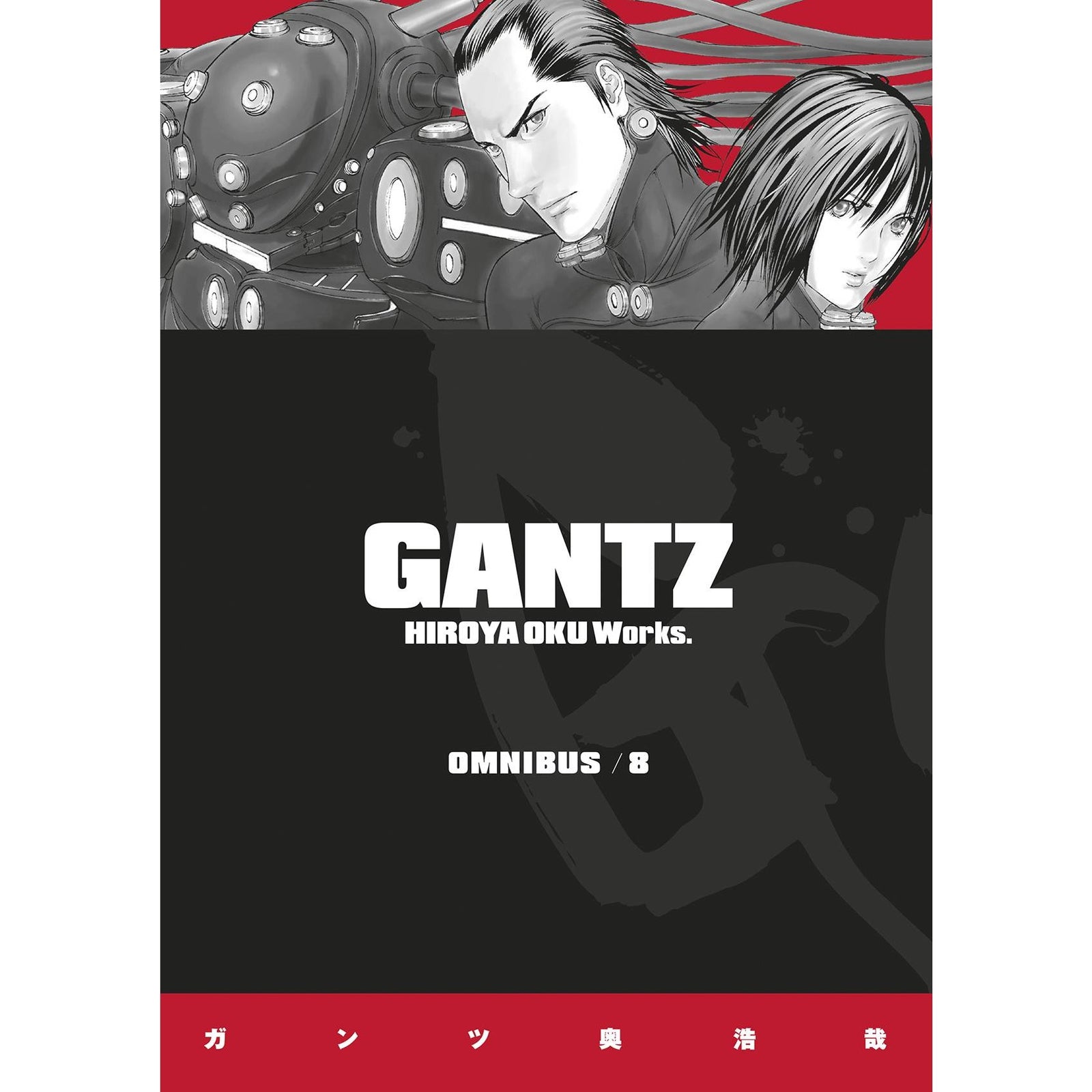 Gantz Omnibus Volume 8 – Atomic Books