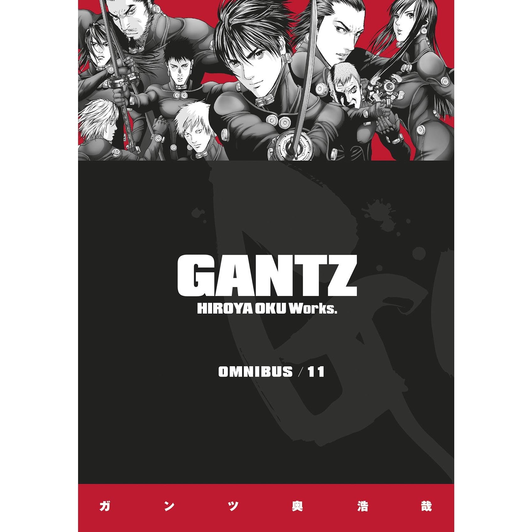 Gantz Omnibus Volume 11