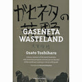 Gaseneta Wasteland