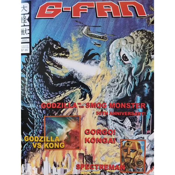 G-Fan Magazine #132