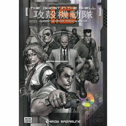 Ghost In The Shell Volume 1.5: Human-Error Processor
