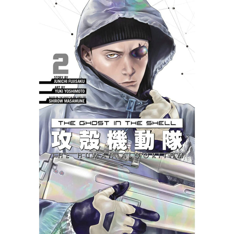 Ghost in the Shell: The Human Algorithm Volume 2