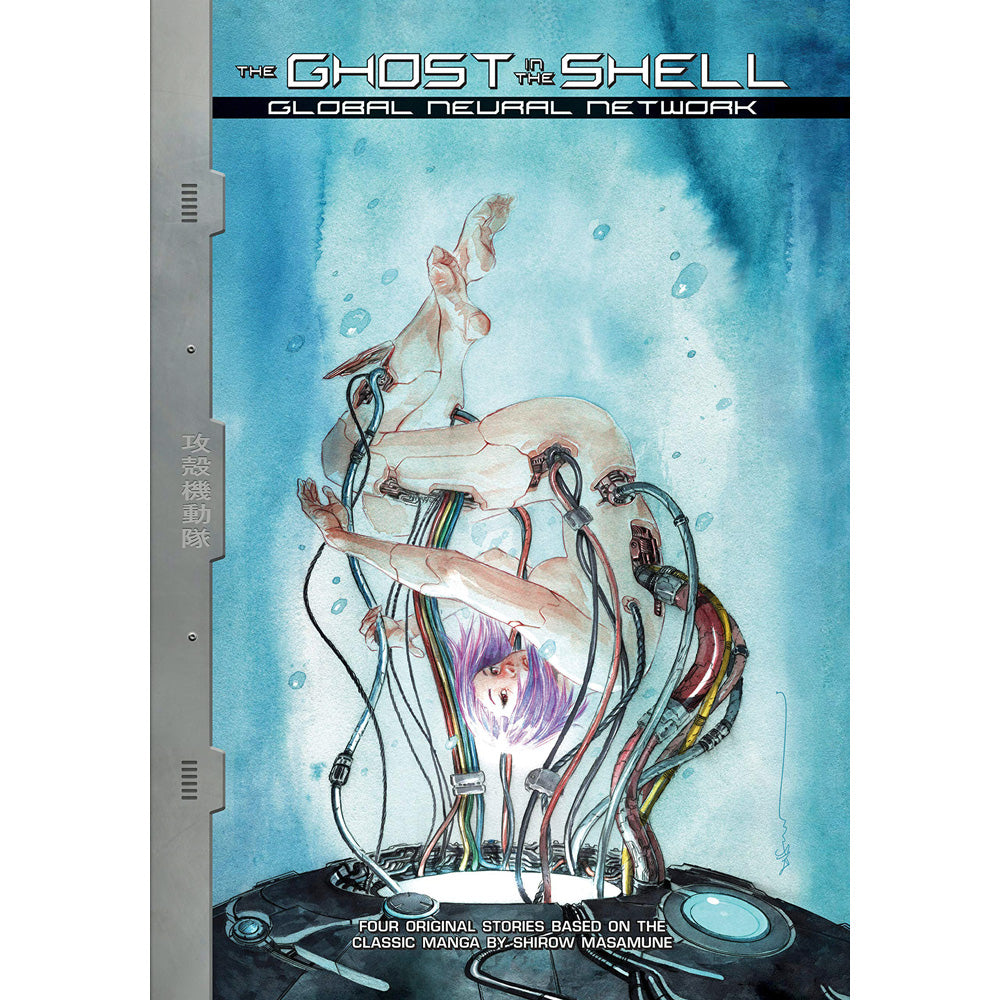 Ghost in the Shell: Global Neural Network