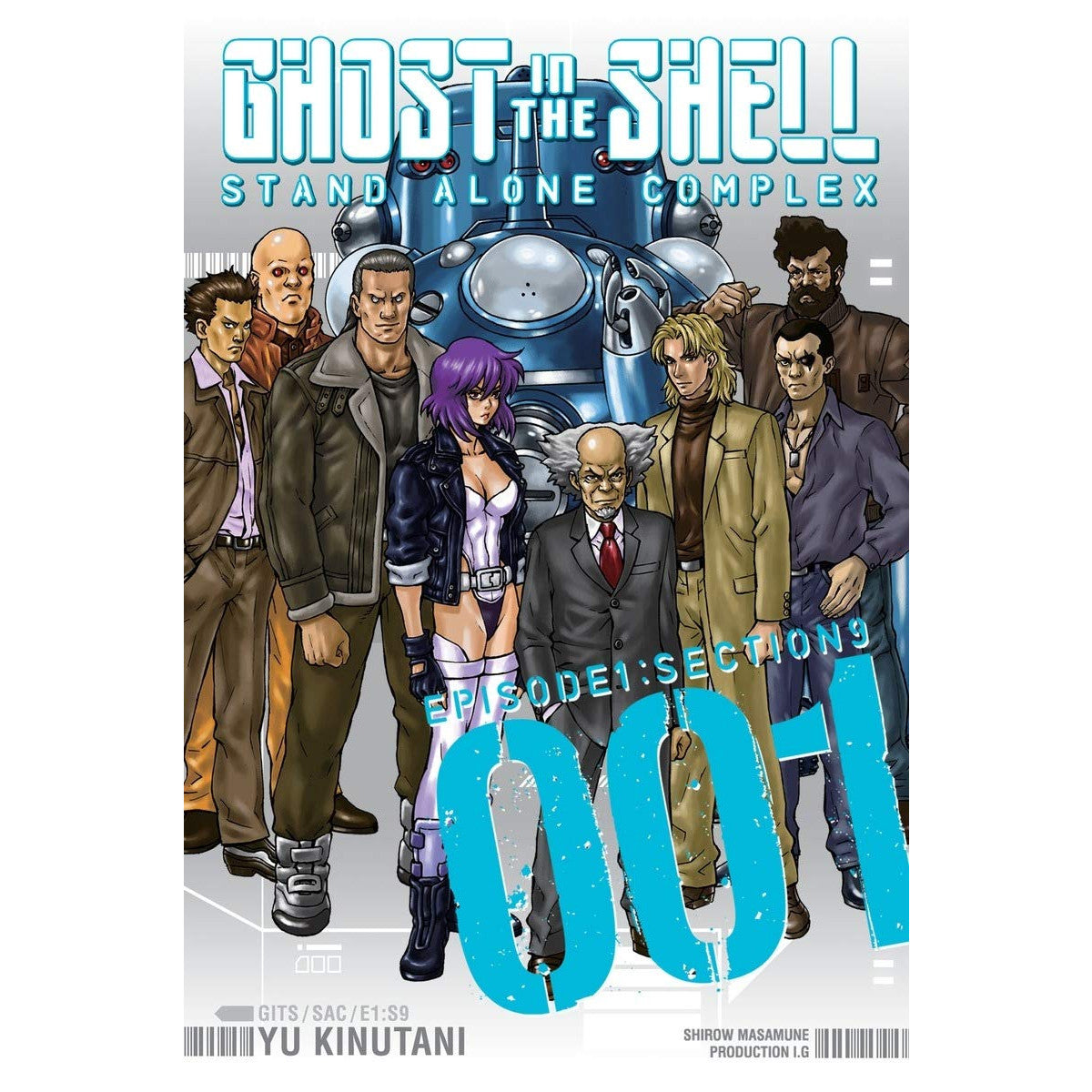  Ghost in the Shell: Stand Alone Complex Volume 1