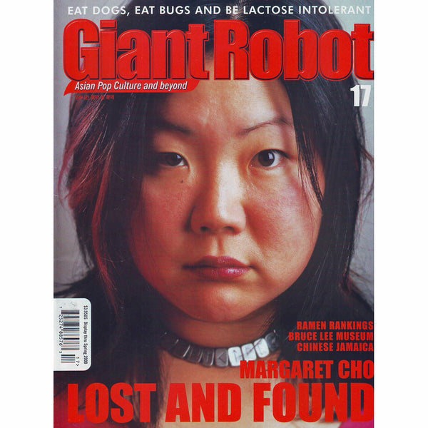 Giant Robot Magazine #17