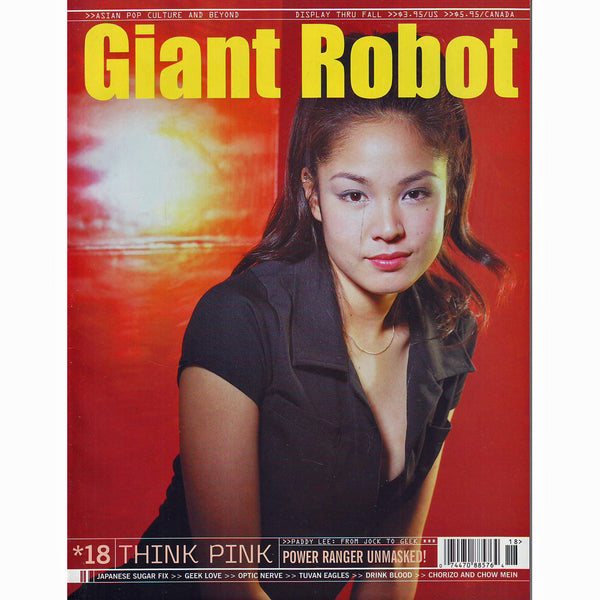 Giant Robot Magazine #18