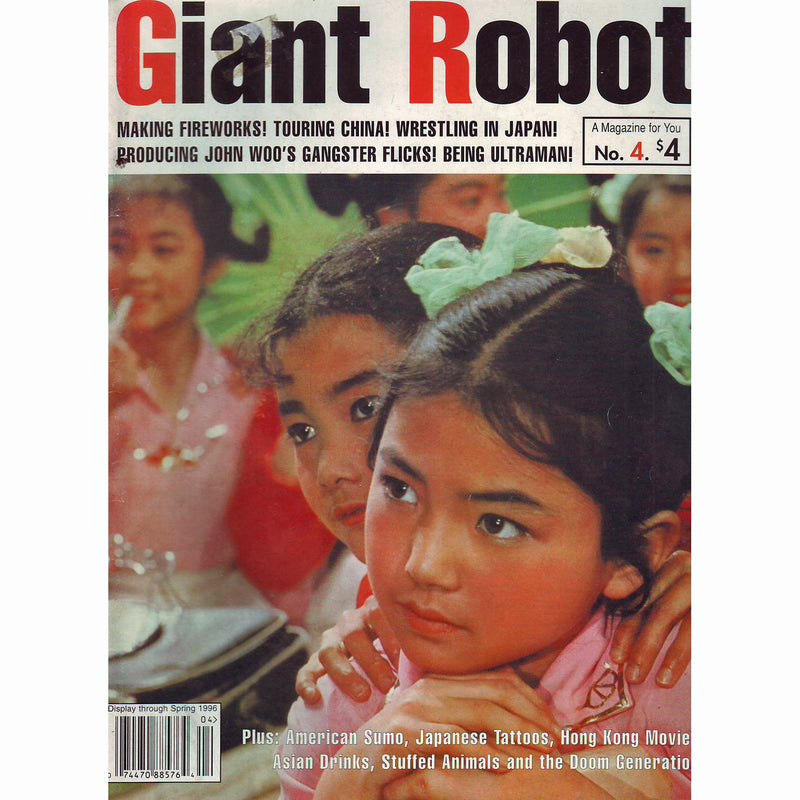 Giant Robot Magazine #4