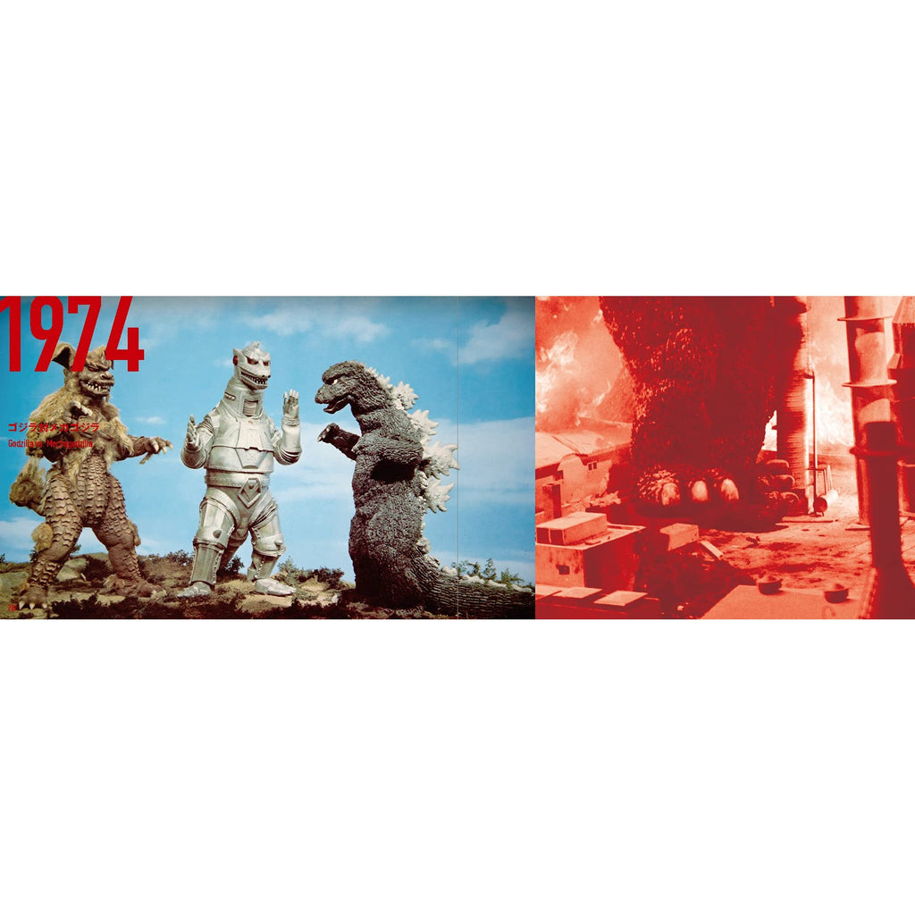 GODZILLA: History of Formative Arts 1954-2016