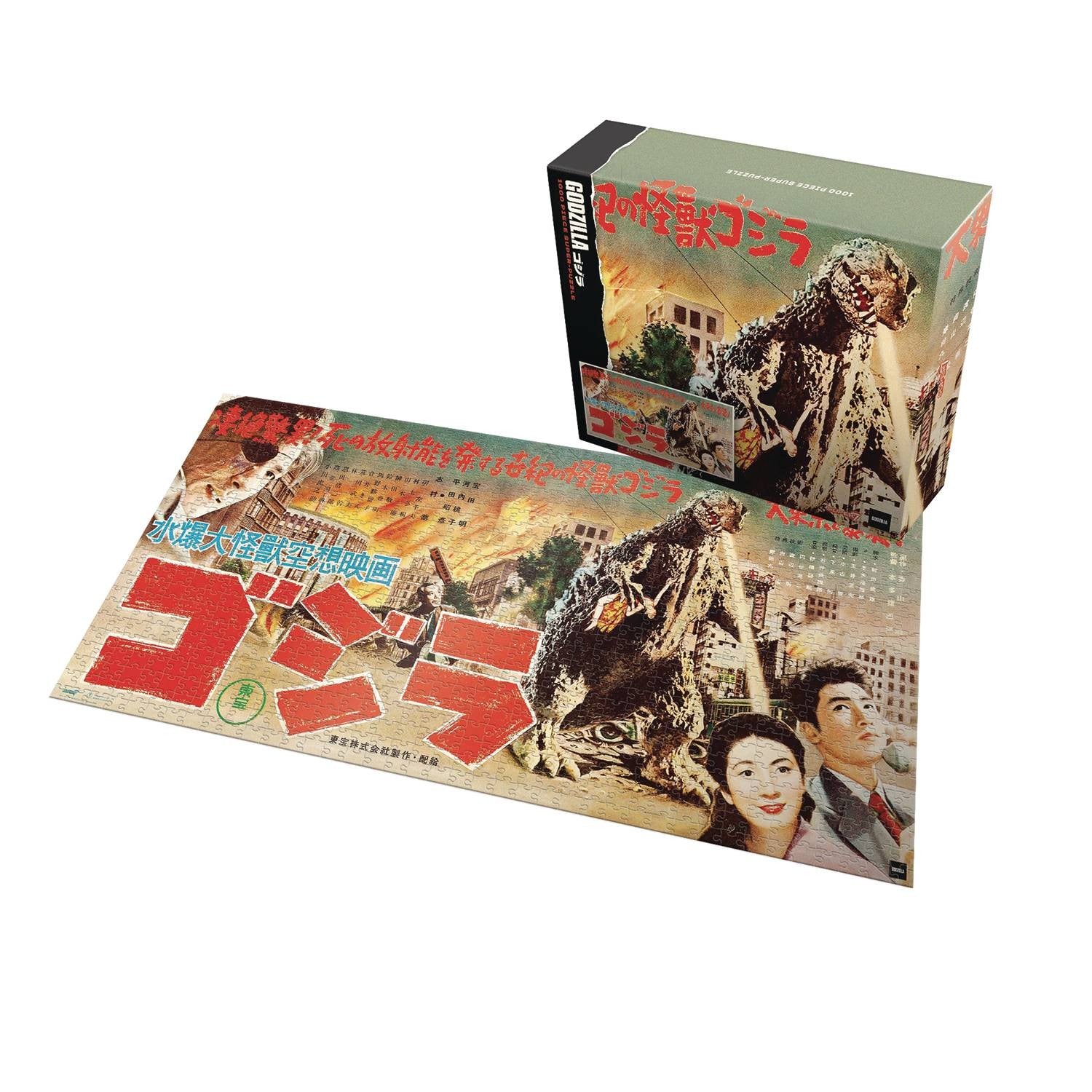 Godzilla JP Speed Poster Toho Puzzle